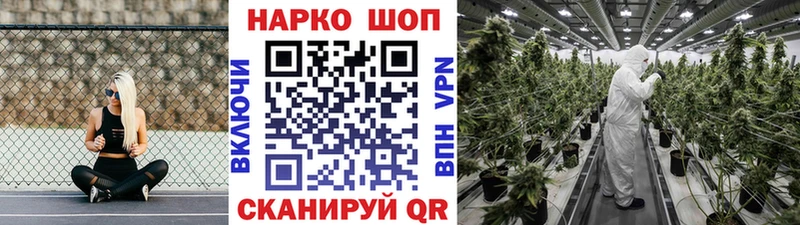 Купить ГАШ  Марихуана  Галлюциногенные грибы  Мефедрон  Cocaine  Alpha PVP  Арамиль