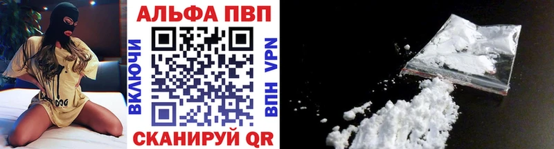 Купить закладки  Арамиль  Альфа ПВП Crystall 