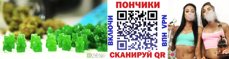 Купить  Арамиль  Canna-Cookies конопля 