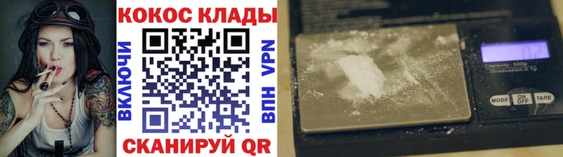 Купить где  Арамиль  COCAIN 98% 