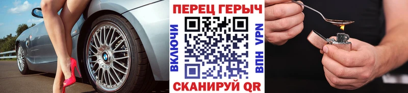 ГЕРОИН белый Купить где Арамиль