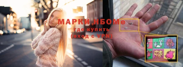 трава Костерёво