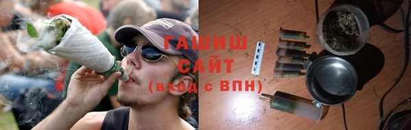 стаф Красноперекопск
