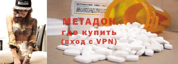 метадон Коряжма