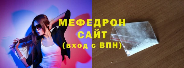 трава Костерёво