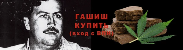 трава Костерёво