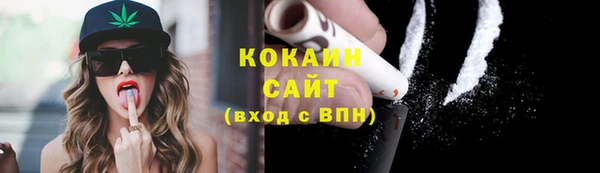 стаф Красноперекопск