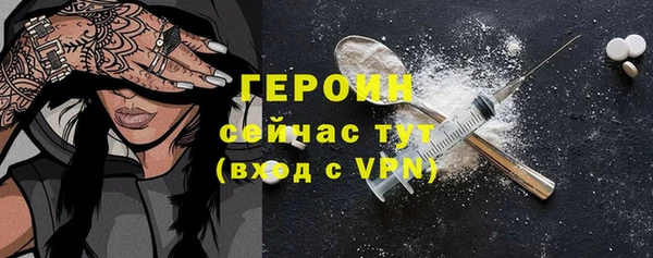 бутират Краснослободск