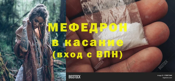 трава Костерёво