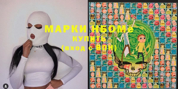 трава Костерёво