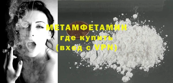 метадон Коряжма