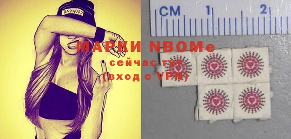 трава Костерёво