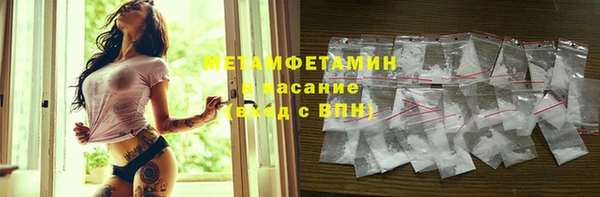 трава Костерёво