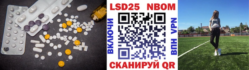 LSD-25 экстази ecstasy  Купить закладки  Арамиль 