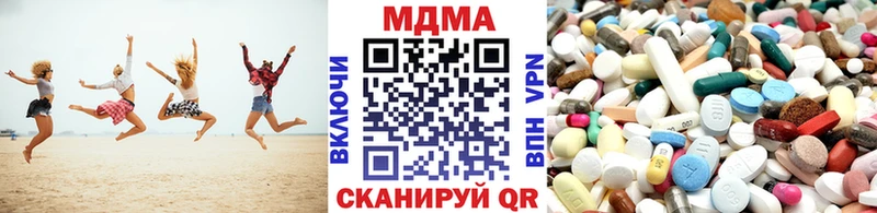 Купить где  Арамиль  MDMA crystal 