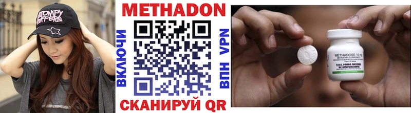 Метадон мёд  Купить  Арамиль 