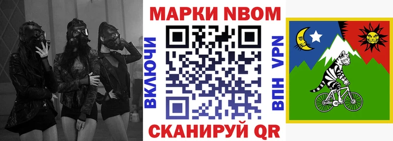 Купить где  Арамиль  Наркотические марки 1,5мг 